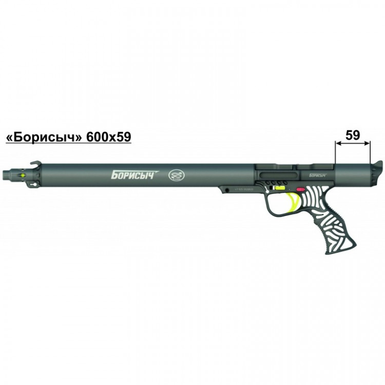 Ружье Каюк "Борисыч" 600х59 