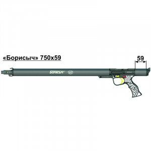Ружье Каюк "Борисыч" 750х59