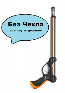 Pelengas magnum 45+
